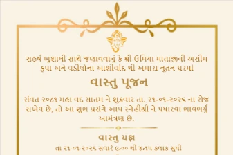 Traditional Griha Pravesh thumbnail